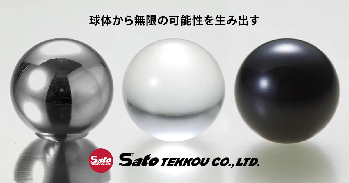 Sato Tekkou Plastic Ball Manufacturer